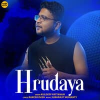 Hrudaya