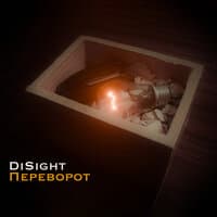 DiSight