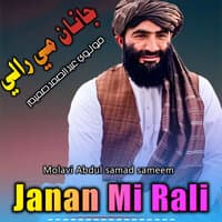 Janan Mi Rali