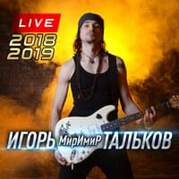 Live (2018-2019)