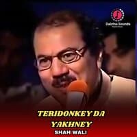 Teridonkey Da Yakhney