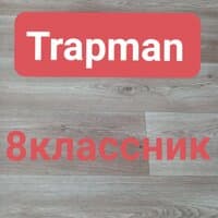 Trapman