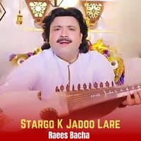 Stargo K Jadoo Lare