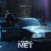 Точка Net