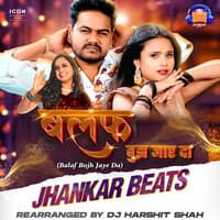 Balaf Bujh Jaye Da Jhankar Beats