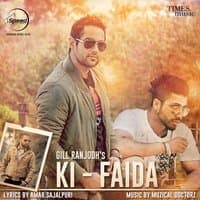 Ki Faida