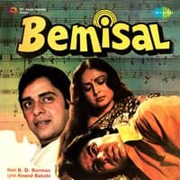 Bemisal