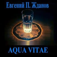 Aqua Vitae