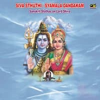 Syamala Dandakam