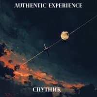 authentic experience