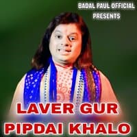 LAVER GUR PIPDAI KHALO