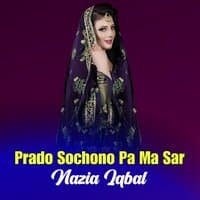 Prado Sochono Pa Ma Sar