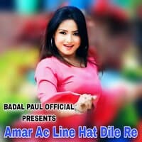 Amar Ac Line Hat Dile Re