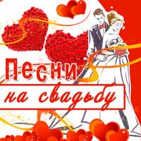 Пусть сбудутся желания