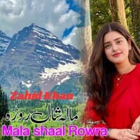 Mala shaal Rowra