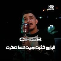 Cheb Hichem TGV