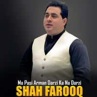 shah farooq