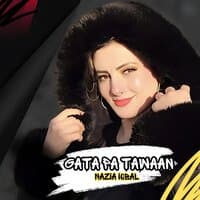 Gata Pa Tawaan