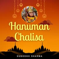 Hanuman Chalisa