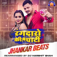 Rangdaaro Ki Party Jhankar Beats