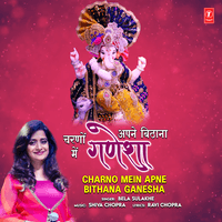 Charno Mein Apne Bithana Ganesha