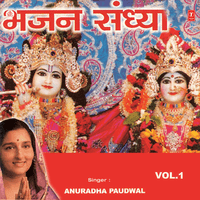 Bhajan Sandhya Vol-1