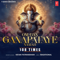 Om Gan Ganapataye Namah 108 Times