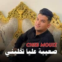 Cheb Mouiz