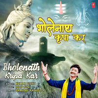 Bholenath Kripa Kar