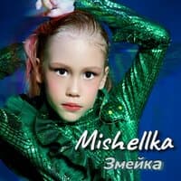 Mishellka