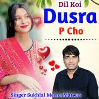 Dil Koi Dusra P Cho