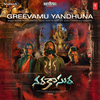 Greevamu Yandhuna (From "Narakasura")