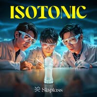 ไอโซโทนิก (Isotonic)