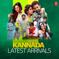 Kannada Latest Arrivals