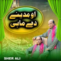 Sher Ali