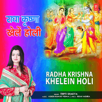 Radha Krishna Khelein Holi