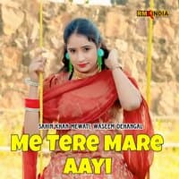 Me Tere Mare Aayi