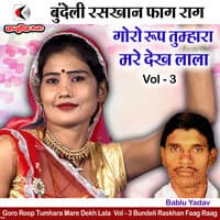 Goro Roop Tumhara Mare Dekh Lala Vol - 3 Bundeli Raskhan Faag Raag