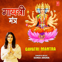 Gayatri Mantra