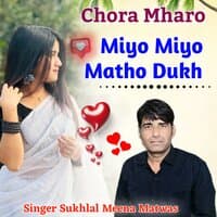 Chora Mharo Miyo Miyo Matho Dukh