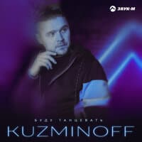 KuzMinOff