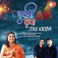 Itni Kripa