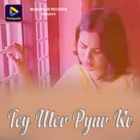 Toy Mor Pyar Ke