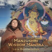 Manjushri Wisdom Mantra