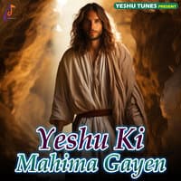 Yeshu Ki Mahima Gayen