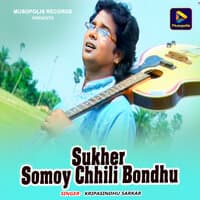 Sukher Somoy Chhili Bondhu