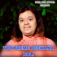 TOR PREME DEEWANA HOLI