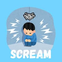 Scream