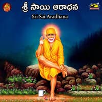 Sri Sai Aradhan