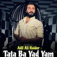 Tata Ba Yad Yam